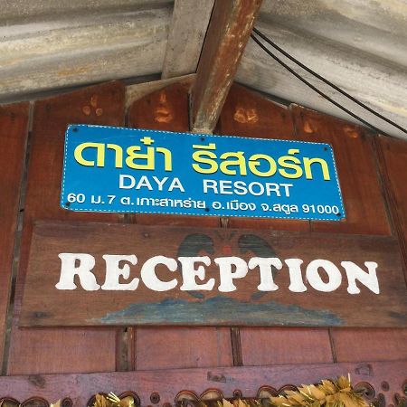 Daya Resort Ko Lipe Eksteriør billede