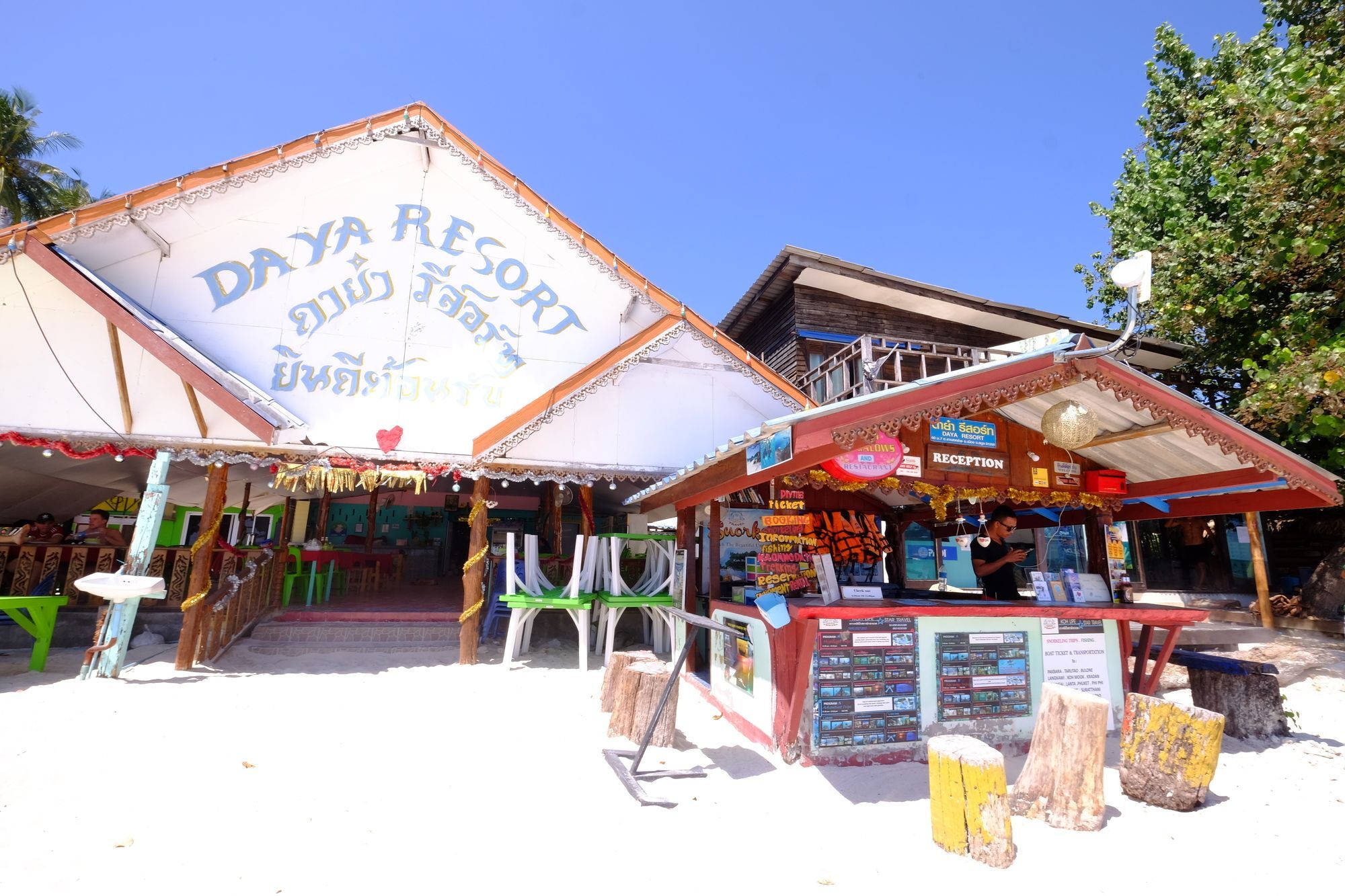 Daya Resort Ko Lipe Eksteriør billede